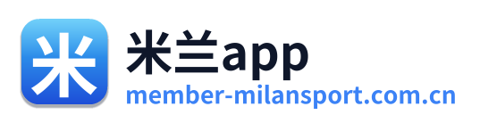 米兰app